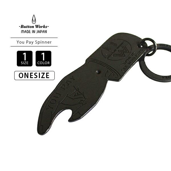 楽天市場】Button Works ボタンワークス キーリング 栓抜き 真鍮 回転