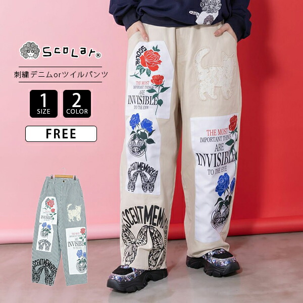 楽天市場】スカラー scolar 新作 スカラーアートプリント ソフト