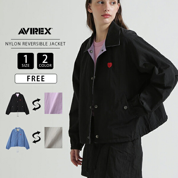 AVIREX アビレックス レディース NYLON REVERSIBLE JACKET ナイロン リバーシブル ジャケット ライトアウター ブルゾン ワッシャー加工 ショート丈 7836152604|ジーンズショップヤマト