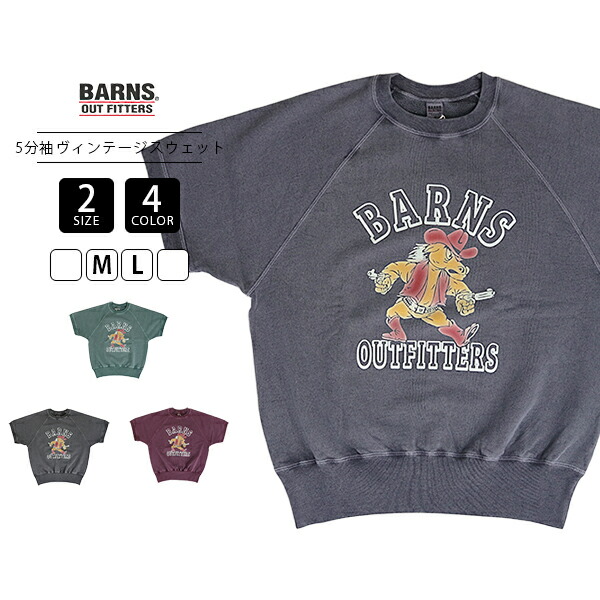 BARNS バーンズ メンズ トップス 半袖 Tシャツ スウェットTシャツ 五分袖 ヘビーウェイト 90年代 GOAT SWEAT Horse Cowboy 日本製 綿100％ BR-26114｜ジーンズショップヤマト 11,154円