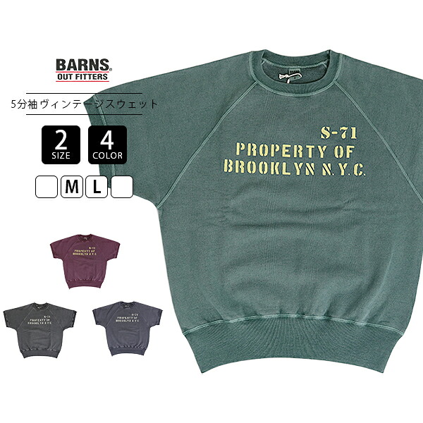 BARNS バーンズ メンズ トップス 半袖 Tシャツ スウェットTシャツ 五分袖 ヘビーウェイト 90年代 GOAT SWEAT MIL Stencil 日本製 綿100％ BR-26117｜ジーンズショップヤマト