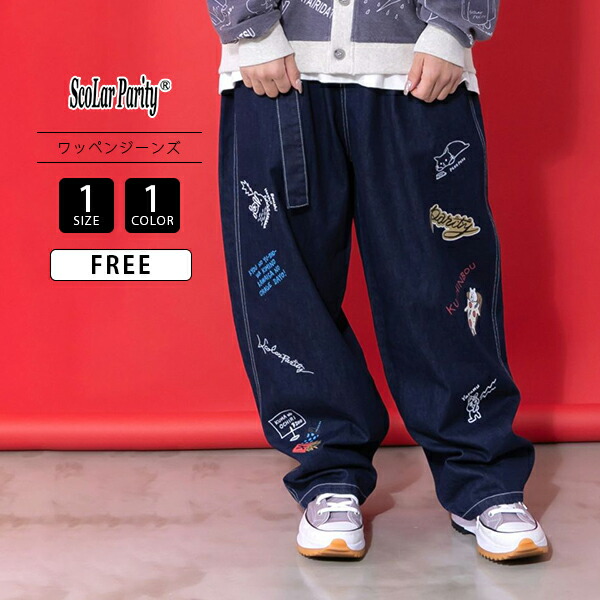 Scolar Parity Scalar Parity Denim Pants, Graffiti Style, Patch, Belt Included, Free Size, Navy, American Casual, Character Pop 361102