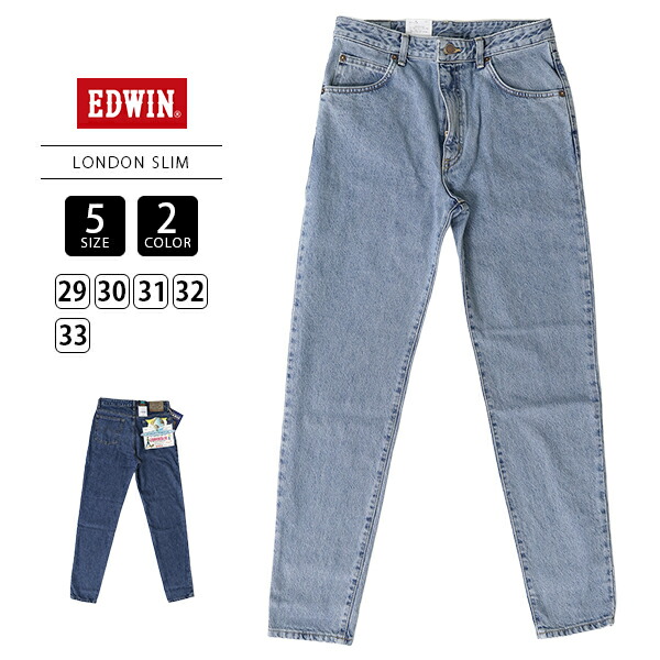 【裾直し無料】EDWIN エドウィン メンズ デニム デニムパンツ LONDON SLIM ロンドンスリム インターナショナルベーシック 綿 100% 復刻 レトロ インディゴ FNCY E1410