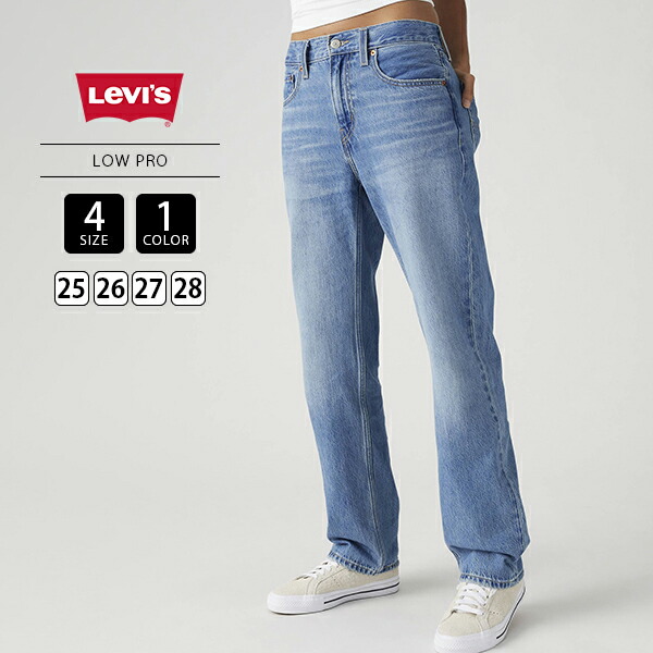 LEVI'S リーバイス レディース LOW PRO ストレートデニム ミッドライズ 90年代 ビンテージフィット 綿100％ ブルー ジーンズ ストレートシルエット A0964-0033 ビンテージ風 ライトブルーデニム 淡色 ブルーデニム