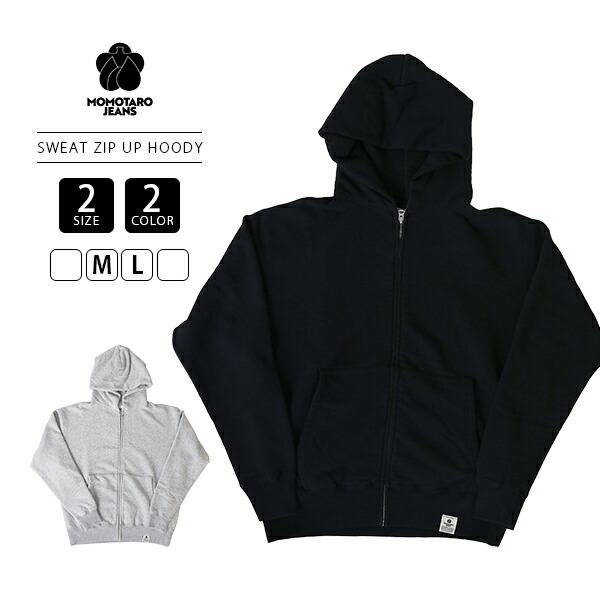 桃太郎デニム メンズ ジップパーカー ボンネット LOOPWHEEL SWEAT ZIP UP HOODY カンガルー衣嚢 11薬局衡オンス 裏毛 通年 黒いこと 薄墨色 MMSW6008 綿100％ パーカー