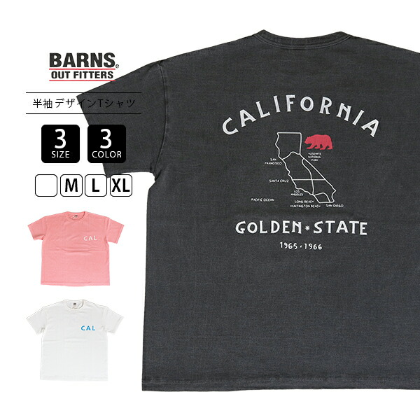レディース\u0026メンズ「2025炎節ズボン下特集」 メンズファッション-トップス-Tシャツ・カットソー