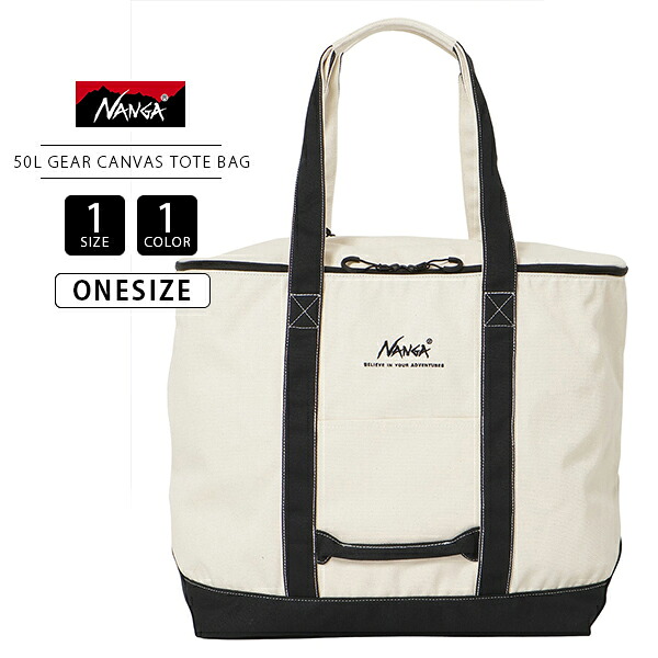 NANGA ナンガ グッズ バッグ 雑貨 GEAR CANVAS TOTE BAG ギアキャンバストートバッグ 大容量 50L フラップ ファスナー付き キャンバストート 丈夫 N2600-3O024Z｜ジーンズショップヤマト