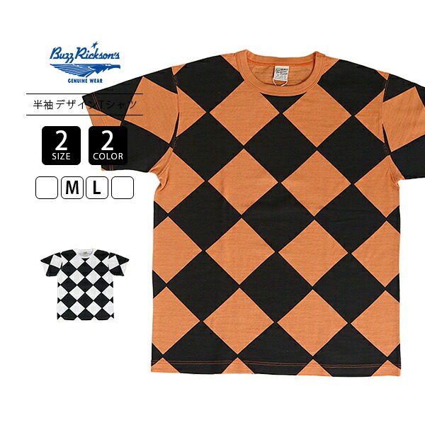 BUZZ RICKSONS バズリクソンズ メンズ 半袖 ティーシャツ 綿織物100％ LINE CREWMAN ラインクルーマン 金剛石柄 ミリタリー アメカジ スラブヤーン BR79734