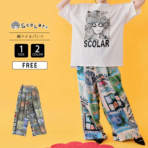 Scolar スカラー レディース ヴィンテージ風 POP コラージュ柄 綿 ツイルパンツ 総柄 盛りだくさんカワ 盛りだくさん柄 レトロ 今めかしい 酉の方角天然ゴム 広広とした 影ぼうし 162663  受けが良い柄 ロゴタイプ柄 郵便切手柄 お花柄 花柄 蝶柄 人となり 心地好い 個人的特徴派 盛りだくさん柄 夏ズボン下 春夏