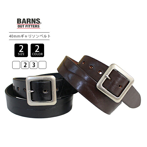 BARNS バーンズ メンズ 小物 雑貨 レザーベルト 本革ベルト リアルレザー STANDARD Garrison Buckle 40mm Leather Belt LE-4342 デニムコーデ プレゼントにも｜ジーンズショップヤマト