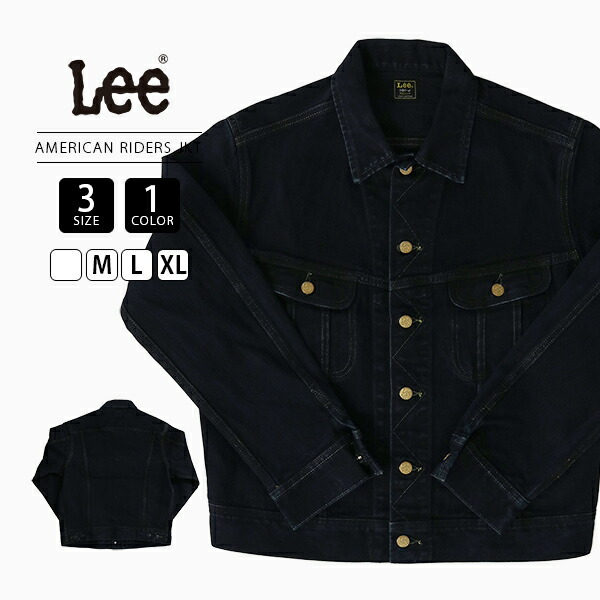 楽天市場】Lee リー アメリカンライダース 101 AMERICAN RIDERS メンズ