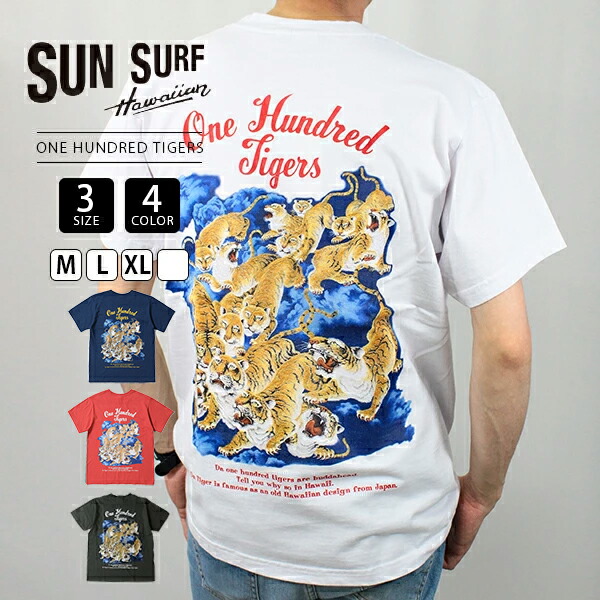 Tシャツ　ET　SF sanshin_2406-br-24238