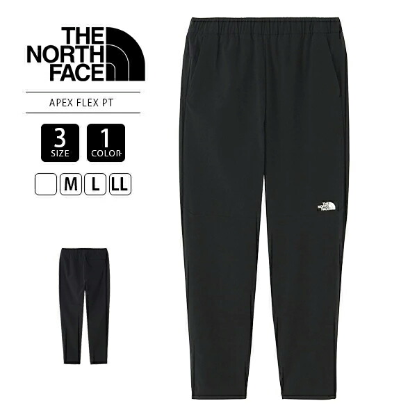 楽天市場】ザ・ノース・フェイス 2024年秋冬 エイペックスフレックス