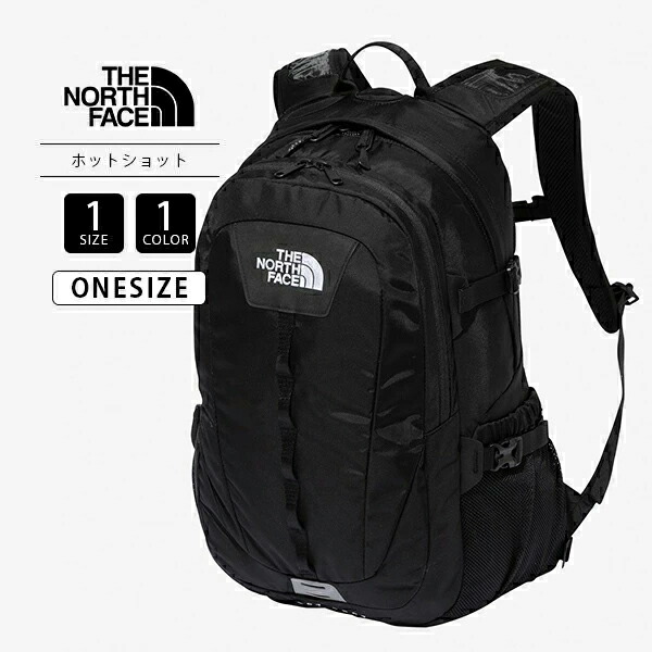 楽天市場】[送料無料]THE NORTH FACE : Hot Shot : NM72302[WAX][U