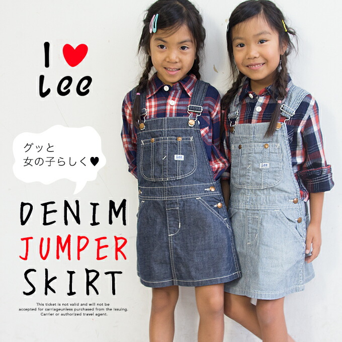 girls denim jumper