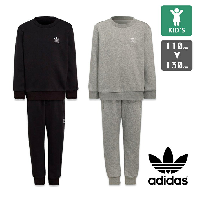 adidas - アディダス  ジャージ  上下セット  120 Amazon | [アディダス] ジャージ上下セット セレーノ トラック