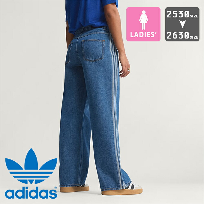 楽天市場】adidas JEANS【アディダス ジーンズ】【テラス ファッション