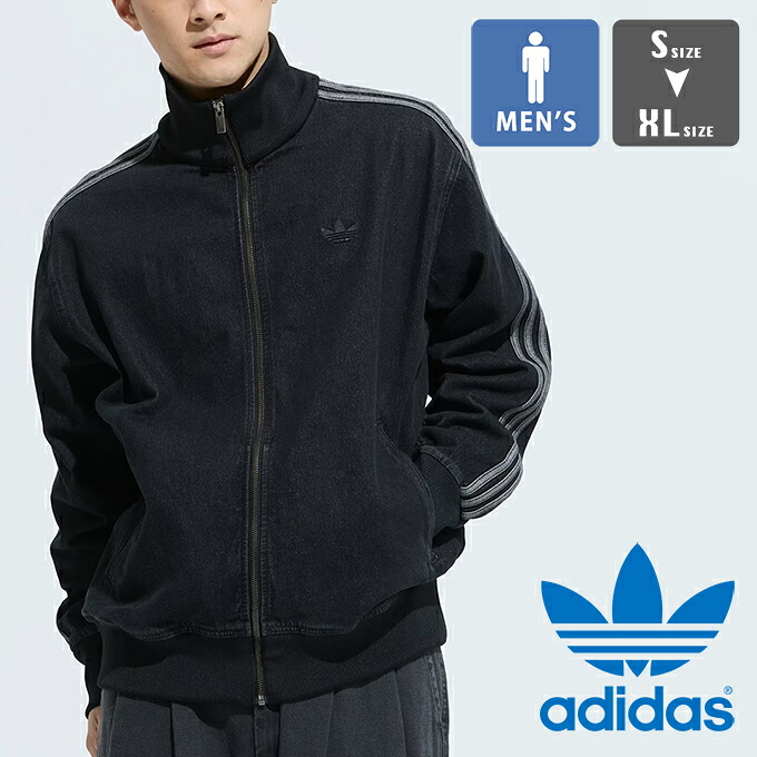 【 adidas Originals アディダス オリジナルス 】 アディカラー デニム ファイヤーバード トラックトップ DE291 / KD1516 / アディダス ジャージ トラックジャケット ブラック デニム ワンポイント ロゴ スリーストライプス メンズ 2026SPRING