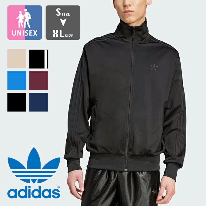 アディダスオリジナルス アディカラー クラシックス　セットアップ 楽天市場】アディダス オリジナルス adidas originals ジャージ