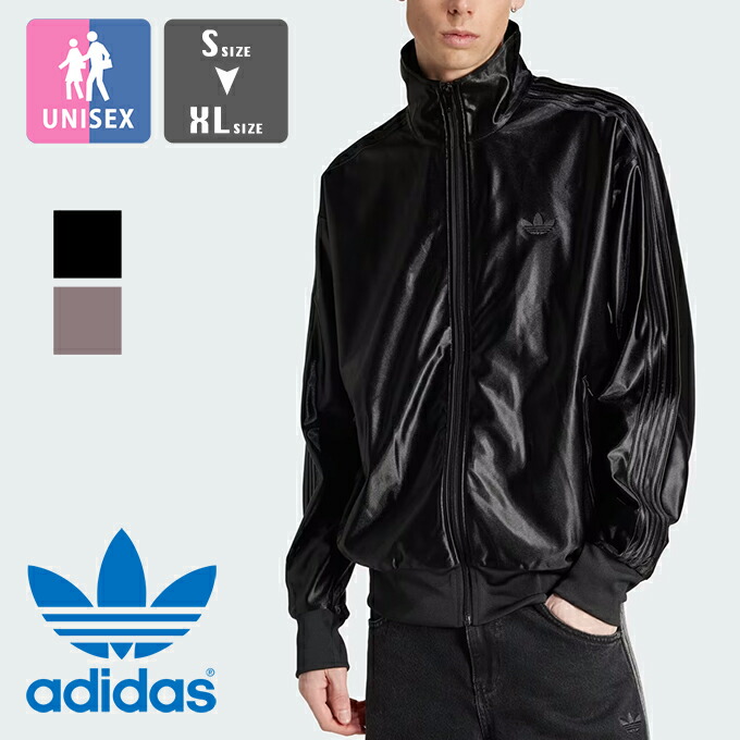 adidas トラックジャケット　アディダス　ジャージ 楽天市場】adidas Originals アディダス ジャージ 上 ファイヤー