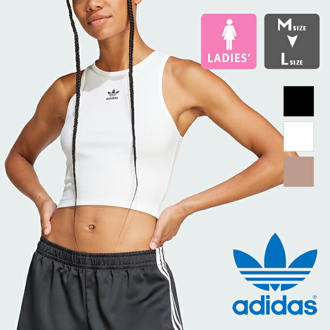 楽天市場】アディダスオリジナルス adidas Originals アディ