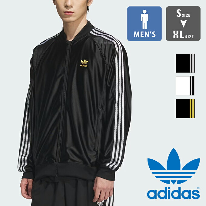 楽天市場】【 adidas Originals アディダス オリジナルス