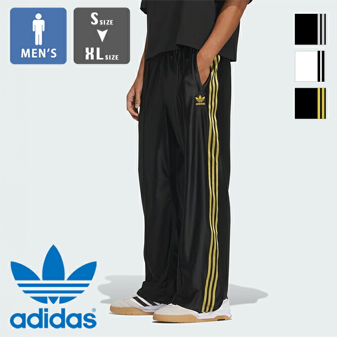 プレミアム SST トラックパンツ PREMIUM SST TRACKPANTS adidas パンツ SST トラックパンツ / ジャージ アディダス