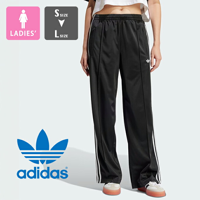 楽天市場】【 adidas Originals アディダス オリジナルス