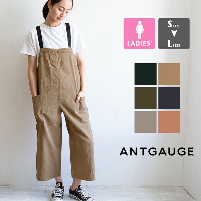 【SALE!!】【 Antgauge アントゲージ 】 ルーズ ストレート イージー サロペット C1806 / アントゲージ サロペット オーバーオール レディース 夏 麻 デザイン テンセル リラックス 20SS 11,088円