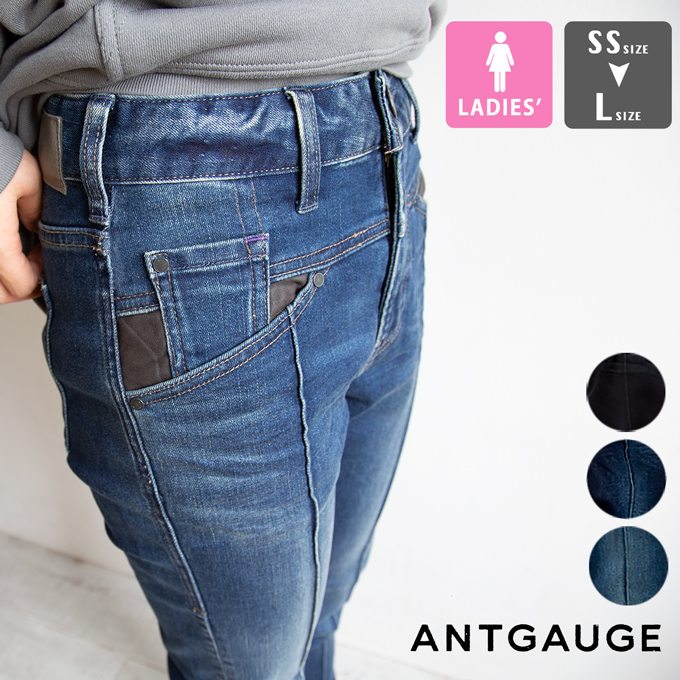 ANTGAUGE アントゲージ パンツ ANTGAUGE Antgauge アントゲージ テーパード ストレッチピケ