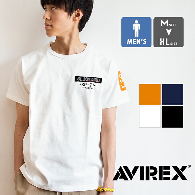 楽天市場 Sale Avirex アヴィレックス シーチング ワッペン Sr 71 半袖tシャツ Avirex Tシャツ 半袖シャツ アビレックス Tシャツ ミリタリー シャツ メンズ Tシャツ 夏 半袖 メンズ 春夏 ss ジーンズステーション