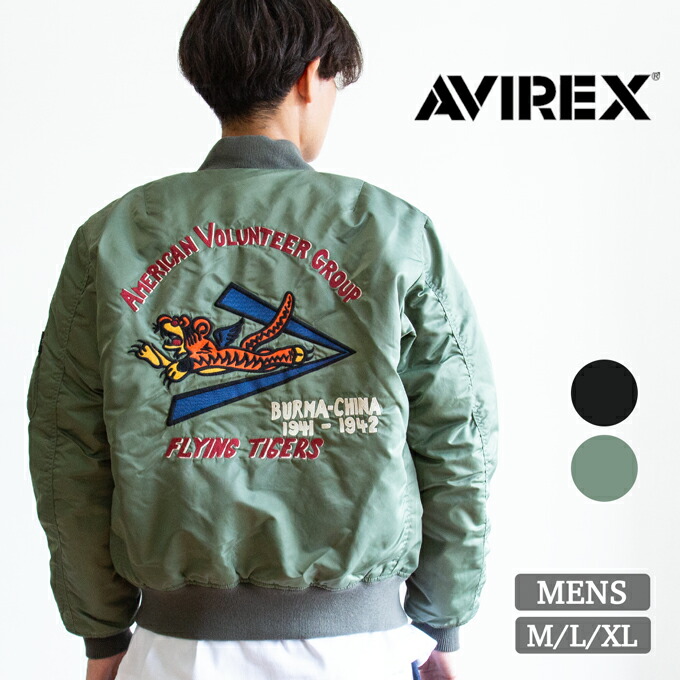 楽天市場】AVIREX（アヴィレックス） フライング タイガース L-2