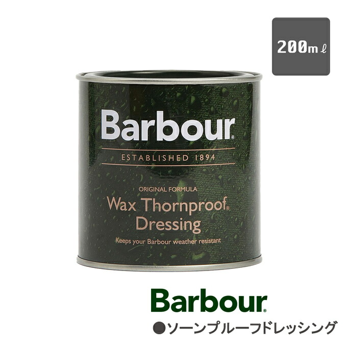【値下げ】【純正ソーンプルーフドレッシング付き】BarbourSL BEDALE 値下げ】【純正ソーンプルーフドレッシング付き】BarbourSL BEDALE