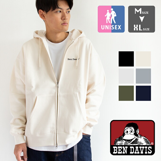 【BEN DAVIS/ベンデイビス】ワンポイントキモウフーディー ヘビーウェイトスウェット ワンポイント刺繍 裏起毛 プルオーバーパーカー main image 1