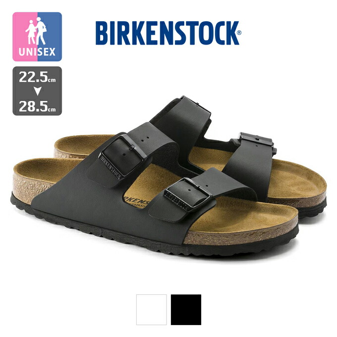 BIRKENSTOCK アリゾナ43 28cm レギュラー幅　ネイビーゴールド 楽天市場】ビルケンシュトック BIRKENSTOCK アリゾナ サンダル
