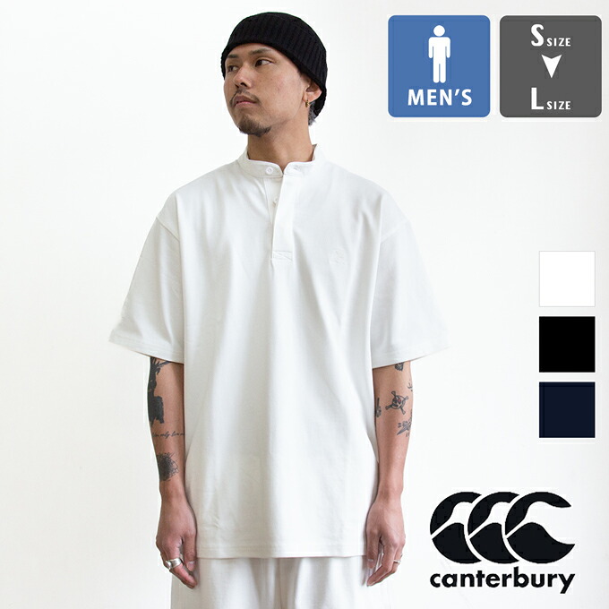 【 canterbury カンタベリー 】 S/S HENRY NECK RUGBY JERSEY ショートスリーブ ヘンリーネック ラグビー ジャージー RSU32607 / ラガーシャツ 半袖 コットンジャージー セットアップ リサイクルポリエステル ラバーボタン メンズ 2026SUMMER｜ジーンズステーション