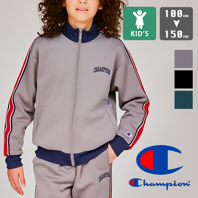 130 男の子　アウター　まとめ売り　adidas champion LOGOS 130 男の子アウターまとめ売りadidas champion LOGOS