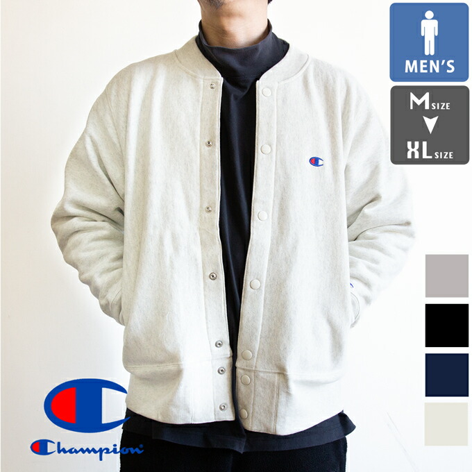 【 Champion はやりっ児 】 リバースウィーブ(R) 隙間 トレーナー C3-A020  / はやりっ児 リバースウィーブ スナップボタンジャケット 上衣 汗水 裏起毛 ワンポイント ロゴタイプ アメカジ 心地よい 表どおり
