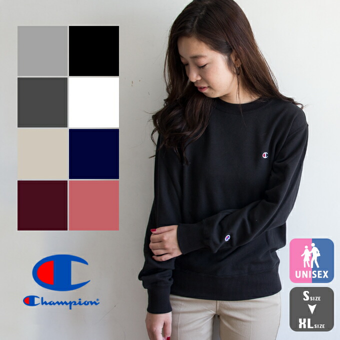 【 Champion チャンピオン 】 ベーシック クルーネック スウェットシャツ C3-Q001 / C3-C019 トップス スウェット トレーナー ベーシック シンプル 裏毛 メンズ レディース ユニセックス champion スウェット チャンピオン スウェット