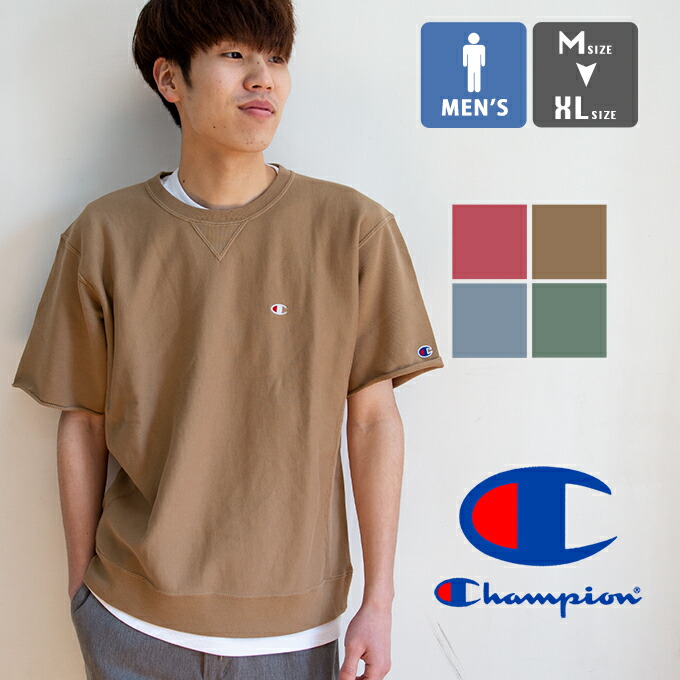 楽天市場 Champion チャンピオン Reverse Weave リバースウィーブ 半袖 クルーネック スウェット C3 R009 チャンピオン リバースウィーブ 半袖スウェット スウェット 薄手 スウェット メンズ 半袖 ショートスリーブ ロゴ トレーナー メンズ ワンポイント 10oz