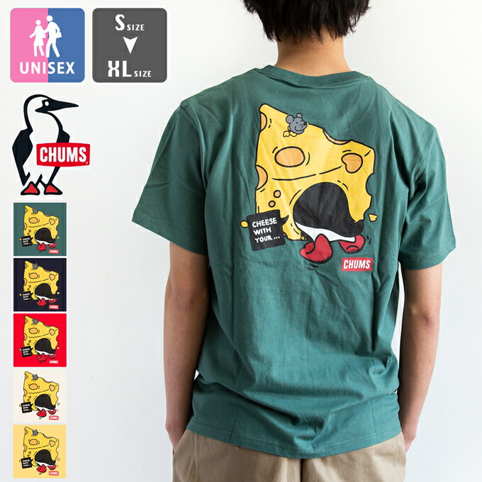 楽天市場 Off Chums チャムス Booby Fishing T Shirt ブービーフィッシングtシャツ Ch01 1855 Ch11 1855 ユニセックス 21春夏 ネコポス対応商品 One S Daily Life