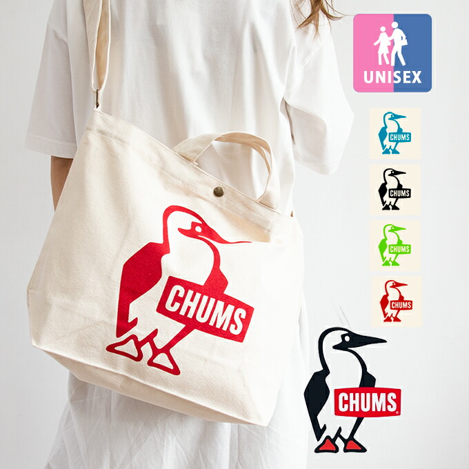楽天市場 Chums チャムス Booby Canvas Shoulder ブービー キャンバス ショルダー ボディー ショルダーバッグ Ch60 2557 チャムス バック チャムス トートバッグ Chums バッグ エコバッグ ショルダーバッグ カバン 鞄 小物 ロゴプリント キャンバス ユニ