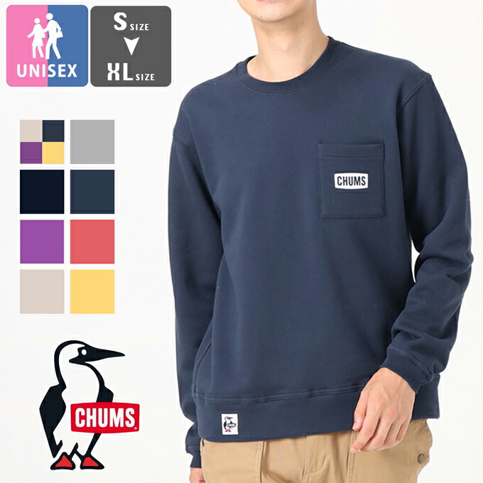 CHUMSワンポイントパッチブラックスウェットジップパーカー黒XL正規チャムスフーディSWEAT ZIP PARKAハリケーンユタ クーポンで20%OFFチャムス⁄CHUMS ロゴクルートップ