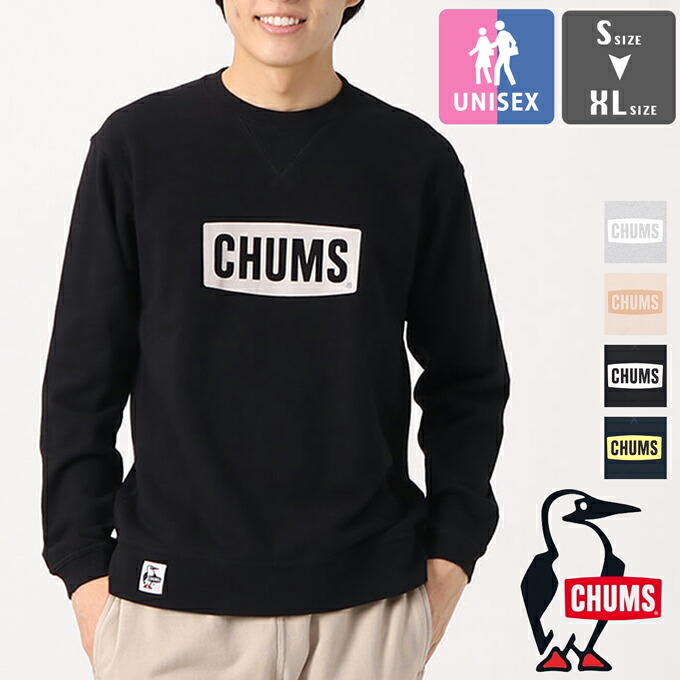 【 CHUMS チャムス 】 CHUMS Logo Crew Top LP チャムス ロゴクルートップ ループパイル CH00-1444 / ユニセックス プルオーバー スウェットシャツ ロゴスウェット 長袖　裏毛　CH00-1444EC 2024SPRING