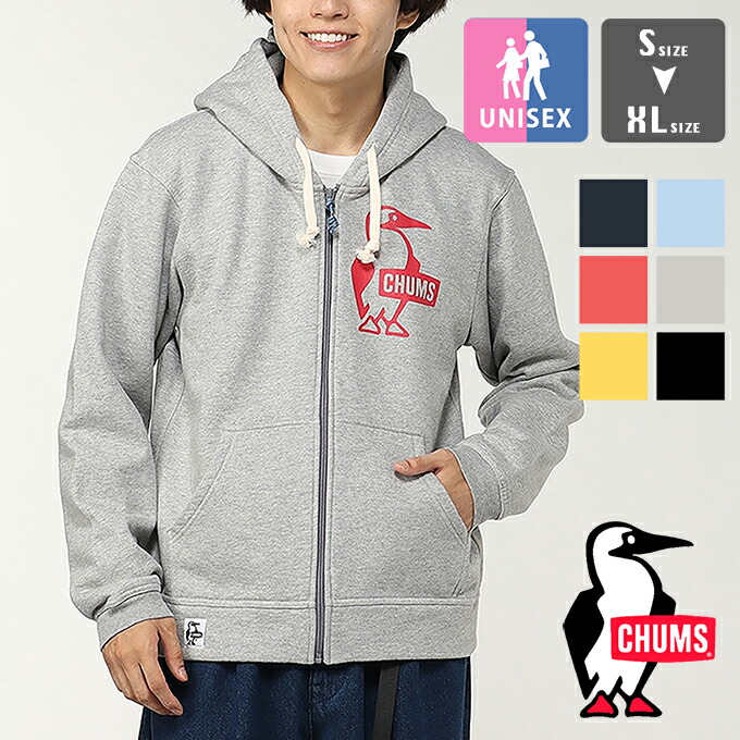 【 CHUMS チャムス 】 Booby Logo Zip Parka ブービー ロゴタイプ ジップ パーカー CH00-1420 / チャムス パーカー ジップパーカー 調教師 汗水 ブービーロゴ 裏起毛 USA綿織物 ユニ一発やる 2024AW