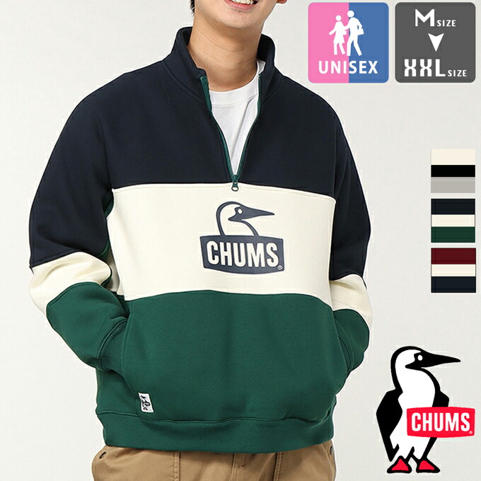 【 CHUMS チャムス 】 Myton Panel Half Zip Top マイトン ダイアログボックス ハーフジップ 汗水 とっ始め CH00-1461 / ユニ一発やる 裏起毛 ティーシャツ うつり変わり汗水 大層らしい大きさ 2024AW