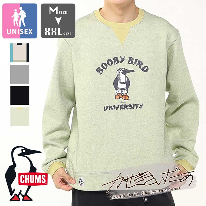【 CHUMS チャムス 】 かせきさいだぁ Booby UV Crew かせきさいだぁ ブービーバード ユニバーシティ クルートップ CH00-1505 / chums チャムス トレーナー スウェット クルーネック ロゴ かせきさいだぁ氏 コラボ 裏起毛 USAコットン ユニセックス 2025AW /|ジーンズステーション