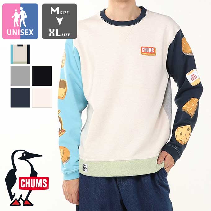 【 CHUMS チャムス 】 Booby Cookies Crew Top ブービー クッキーズ クルートップ CH00-1518 / chums チャムス トレーナー スウェット クルーネック ロゴ クッキー柄 裏起毛 USAコットン ユニセックス 2025AW /
