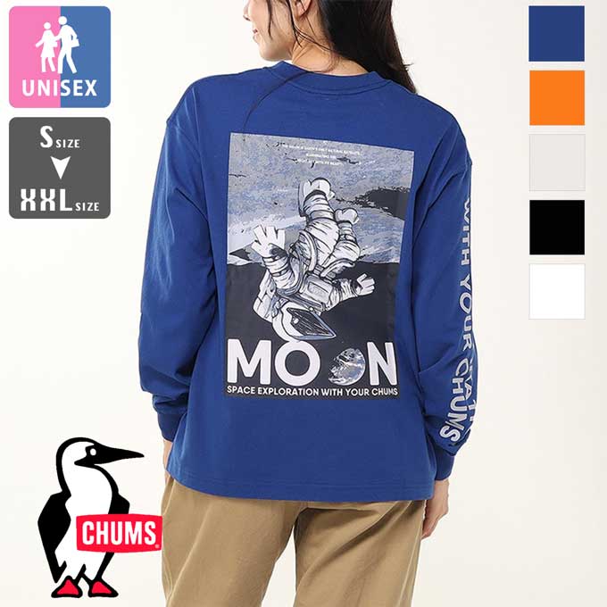 【 CHUMS チャムス 】 Space Booby Moon Brd L/S T 間隔文字 ブービー お月さま ブラッシュド ロング衣袂 ティーシャツ CH01-2634 / chums チャムス ロンT 長袖 ティーシャツ うしろ側刷り上げる 刺しゅう 長袖 袖刷り上げる ロゴタイプ お月さま 月 SPACE 全ての存在 ユニ一発やる 2025AW /