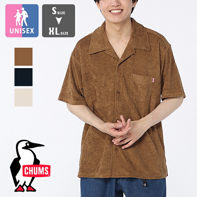 【 CHUMS チャムス 】 Chumley Pile S/S Shirt チャムリー パイル ショートスリーブ シャツ CH02-1265 / chums チャムス　半袖シャツ 開襟シャツ パイルシャツ 半袖 総柄 アウトドア カジュアル メンズ レディース 2026SUMMER